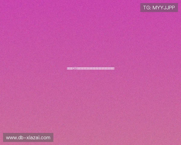 全面了解K8百家官网的功能介绍与使用指南为您的业务提供强大支持