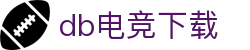 db电竞下载 - (中国)驻马店db电竞下载商贸有限责任公司欢迎您